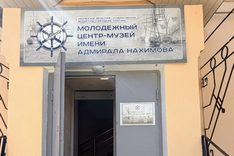 Выставка "Смоленский застенок", приглашение на выставку