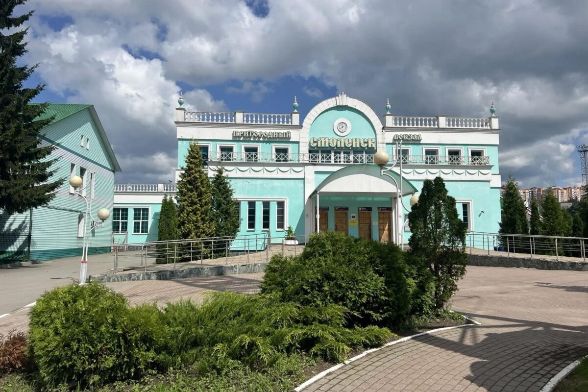 Расписание поездов, вокзал