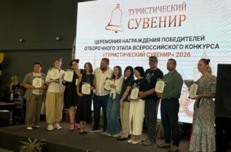 конкурс сувенир