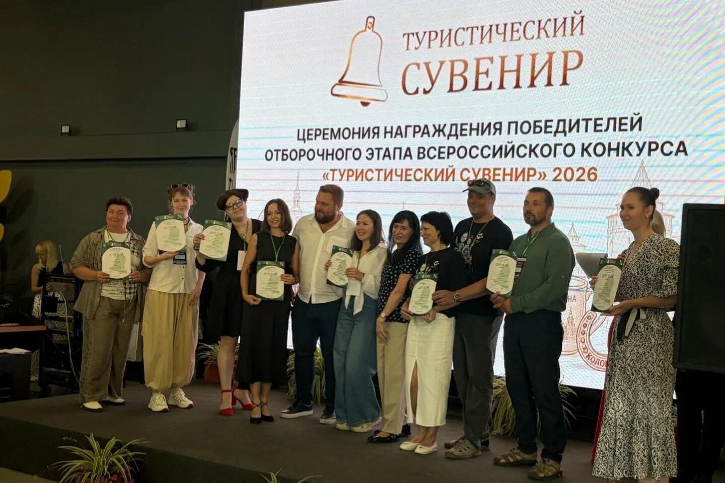 конкурс сувенир