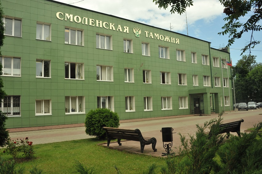 1407 дел Смоленская таможня, 47 миллионов