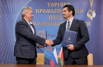 смоленский бизнес
