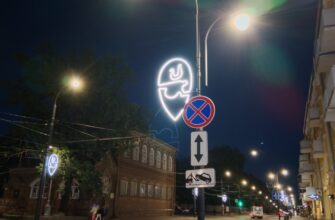 архитектурно-художественной