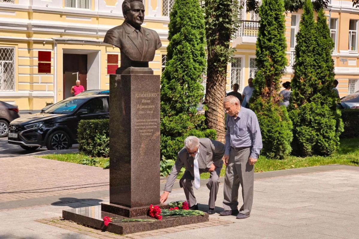 Сквер Клименко