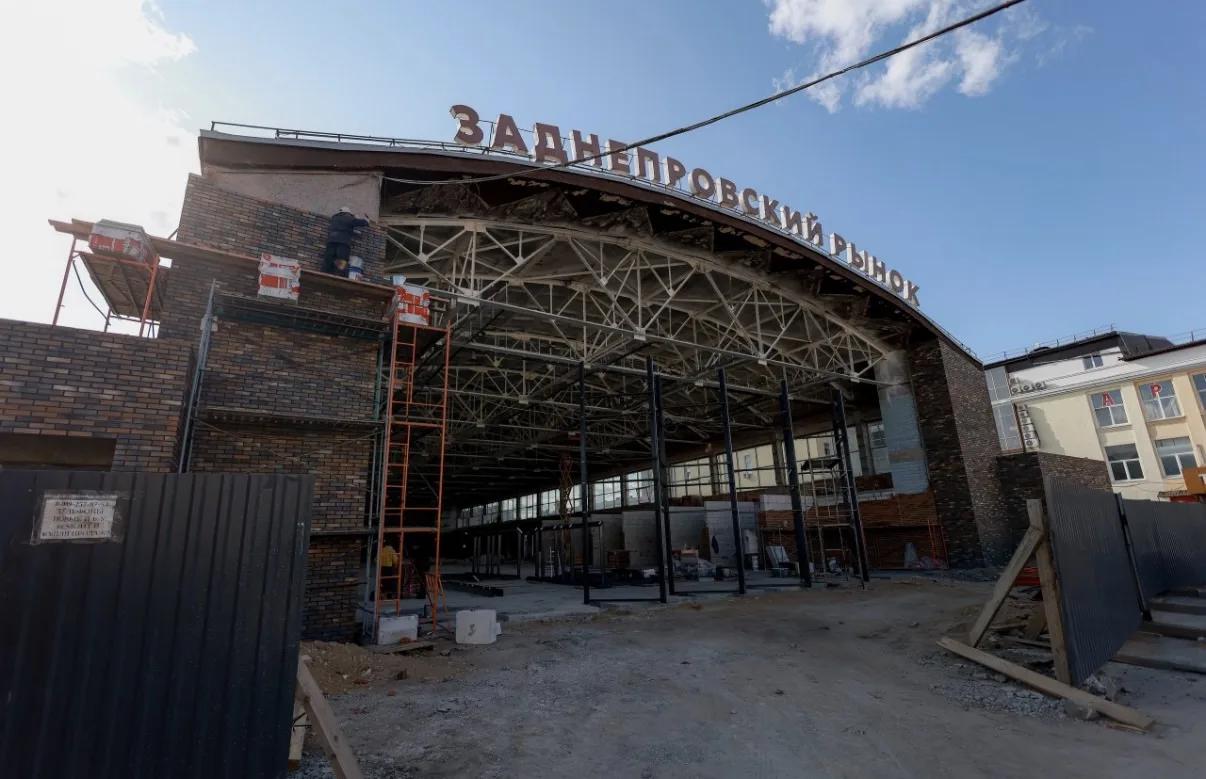 Заднепровского рынка