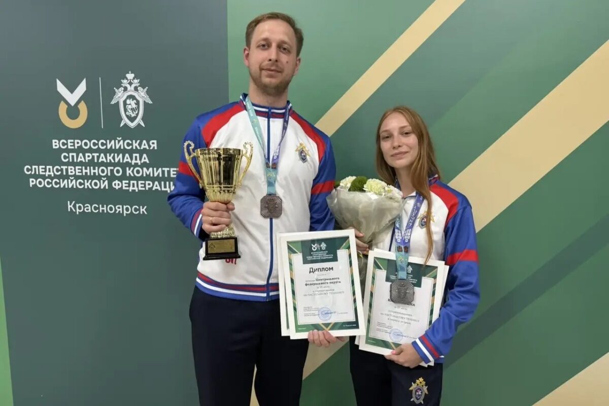 спартакиаде Следственного комитета