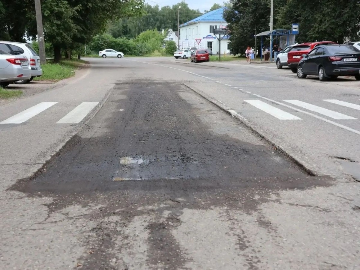 дороги