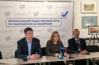 выборами