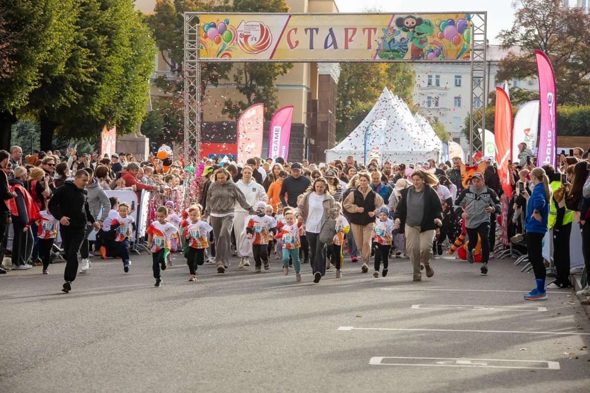 полумарафон