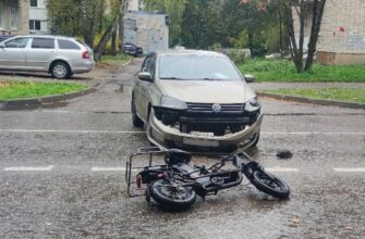 авария