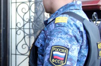 задержали, УФССП