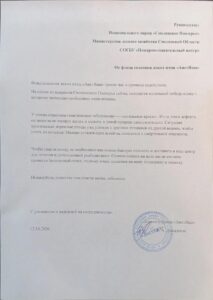 В Смоленском Поозерье остался лебедь-кликун, которому нужна помощь
