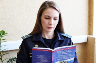 штраф